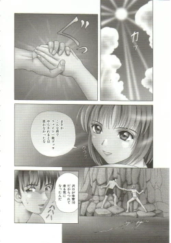 Page 40 of Honey Soul