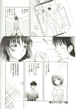 Page 58 of Honey Soul