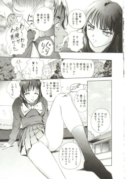 Page 65 of Honey Soul