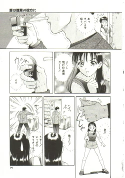 Page 97 of Honey Soul