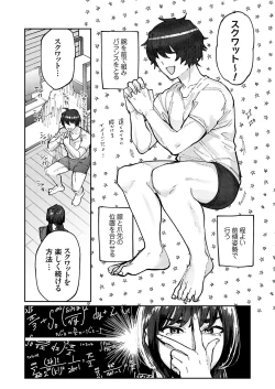 Page 100 of COMIC Grape Vol. 133