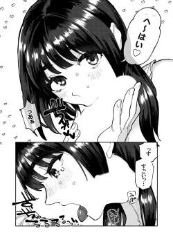 Page 103 of COMIC Grape Vol. 133