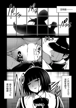 Page 145 of COMIC Grape Vol. 133