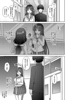 Page 152 of COMIC Grape Vol. 133