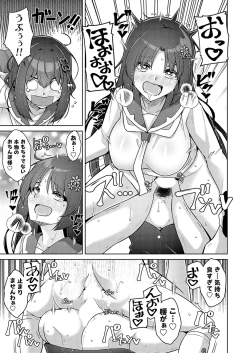 Page 156 of COMIC Grape Vol. 133