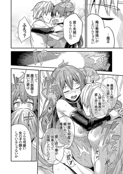 Page 19 of COMIC Grape Vol. 133