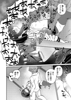 Page 215 of COMIC Grape Vol. 133