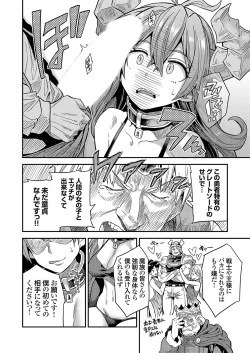 Page 9 of COMIC Grape Vol. 133