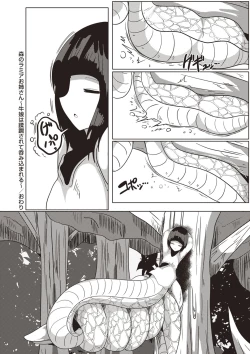 Page 149 of COMIC Necrosis Vol. 26