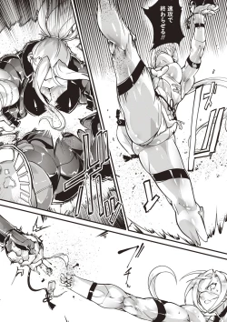 Page 8 of COMIC Necrosis Vol. 26