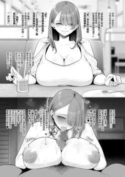 Page 1 of Jakusho Bakunyu Reiya 、 Ojisan To Gentei Doga Satsuei