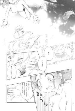 Page 31 of Nukumori no Genso Isotope