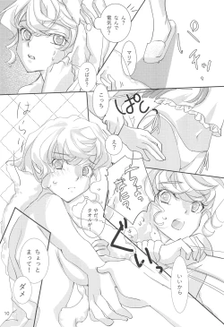 Page 10 of Nika Tsuushin 3