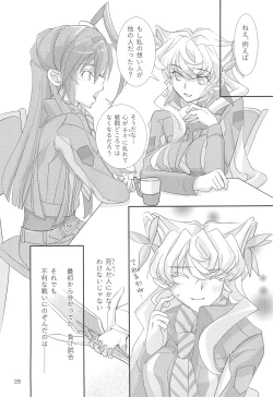 Page 28 of Nika Tsuushin 3