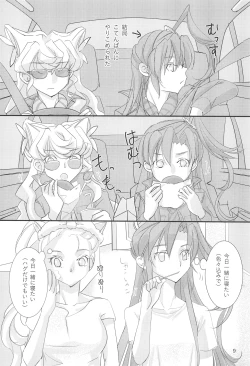 Page 9 of Nika Tsuushin 3