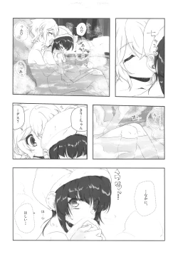 Page 23 of Zettou Yuki no Onsenyado Desu! 1