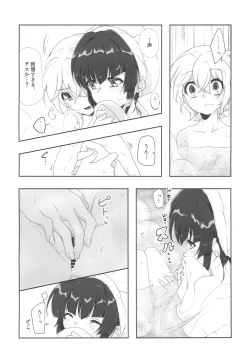 Page 24 of Zettou Yuki no Onsenyado Desu! 1