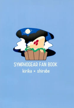 Page 40 of Zettou Yuki no Onsenyado Desu! 1