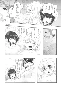 Page 6 of Zettou Yuki no Onsenyado Desu! 1