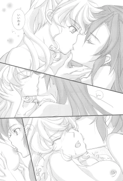 Page 25 of Nika Tsuushin 5