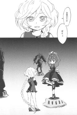 Page 10 of Kocchi Muite, Master!