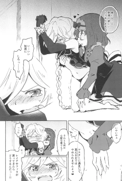 Page 30 of Kocchi Muite, Master!