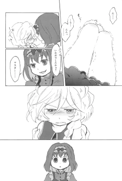 Page 8 of Kocchi Muite, Master!