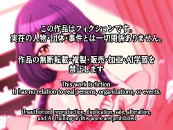 Page 33 of Ore no Yasashii Kanojo ga Paizuri Zeme ga Umaku Naru Hanashi