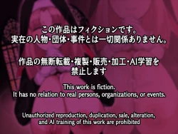 Page 28 of Paizuri Sister