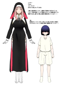 Page 2 of Paizuri Sister