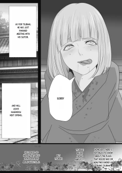 Page 58 of Kagendou Vol. 1