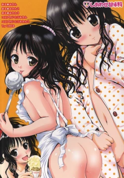 Page 106 of Aru Mikan toka no Soushuuhen