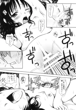 Page 37 of Aru Mikan toka no Soushuuhen