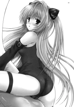 Page 3 of Aru Mikan toka no Soushuuhen