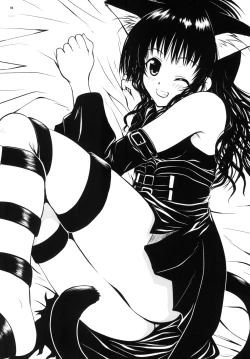 Page 65 of Aru Mikan toka no Soushuuhen