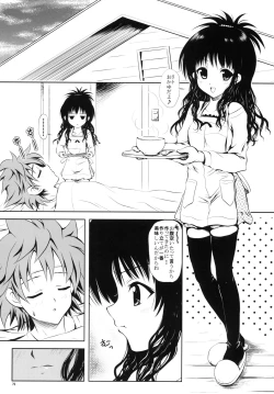 Page 78 of Aru Mikan toka no Soushuuhen