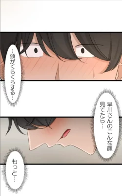 Page 35 of Saimin, Kaketemite 4