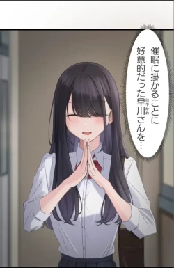 Page 3 of Saimin, Kaketemite 4