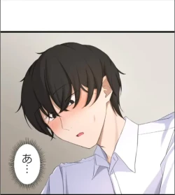 Page 50 of Saimin, Kaketemite 4