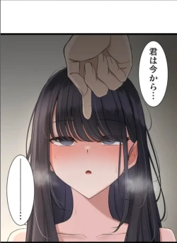 Page 73 of Saimin, Kaketemite 4