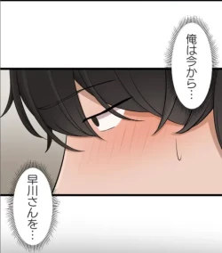 Page 7 of Saimin, Kaketemite 4