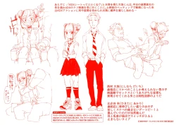 Page 4 of LOVE and DOUBLE PEACE Wanimagazine Sha Chokuhan and Ichibu Kyousan Shoten Kounyu Tokuten Okurairi Plot Shuu