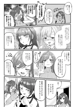 Page 4 of Kogane to Anal Hon
