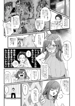 Page 6 of Kogane to Anal Hon