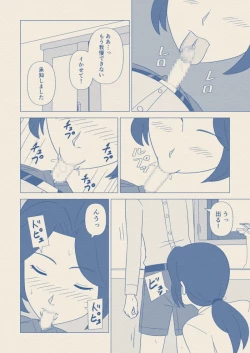 Page 23 of Obouchama no Seishori Dougu ni Sareta Boku no Haha