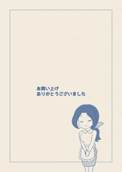 Page 37 of Obouchama no Seishori Dougu ni Sareta Boku no Haha