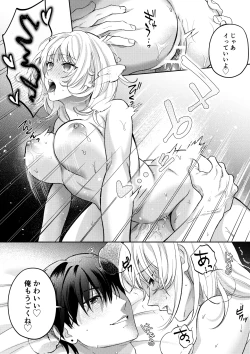 Page 40 of Okute Muttsuri Kareshi no Zetsurin Moujuu Sex ga Tomarimasen