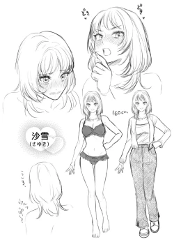 Page 48 of Okute Muttsuri Kareshi no Zetsurin Moujuu Sex ga Tomarimasen