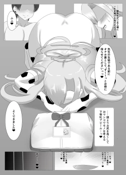 Page 31 of Goshujinsama, Chotto Ojikan Itadakune