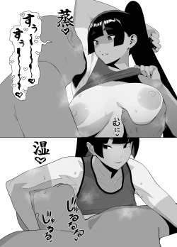 Page 116 of Jiyuu ni Sex Dekiru Joshi Rikujou-bu | A Girls’ Athletics Club Where You Can Have Sex Anytime